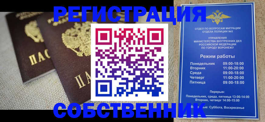 временная регистрация адрес в Чистополье